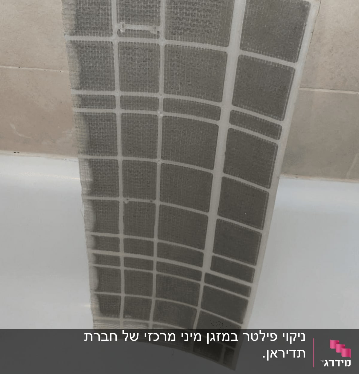 פילטר מזגן מלוכלך מונח על רקע בהיר